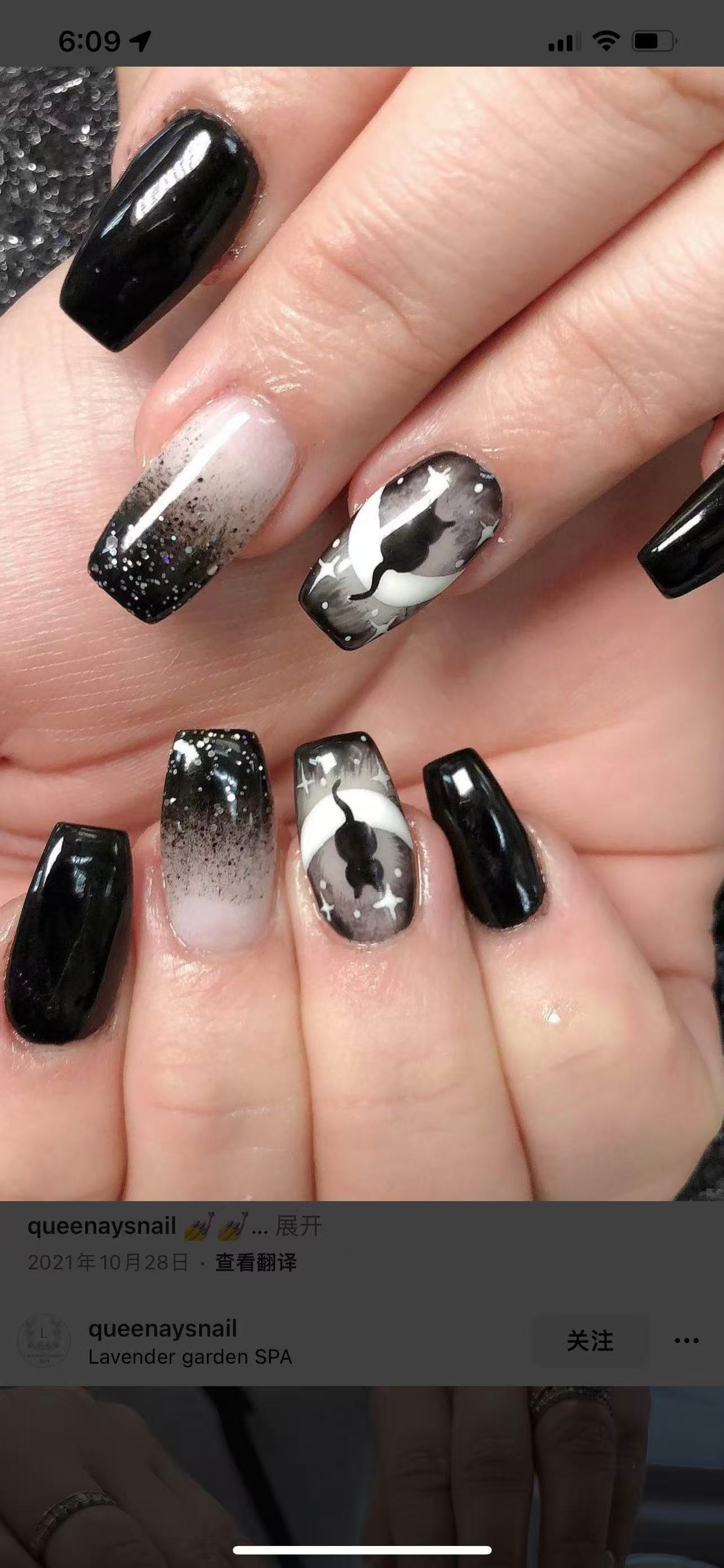 Pinki's Nails nail photo 8